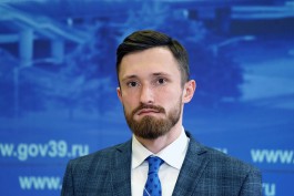 Калькута ушёл с поста главы областного агентства по международным и межрегиональным связям