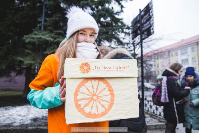 «Марафон добра»: в Калининграде стартовала благотворительная акция для помощи больным детям (фото)