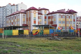 На Сельме в Калининграде открыли новый корпус детского сада №59