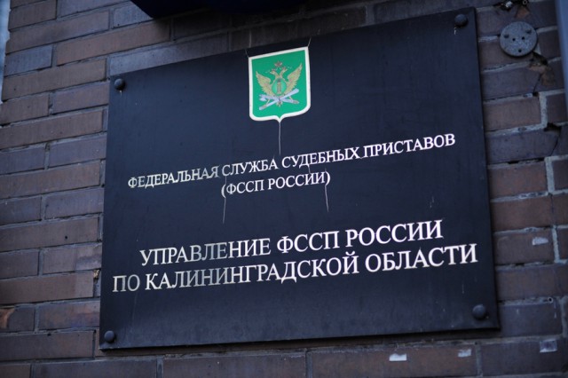 Замначальника областного УФССП покинул свой пост после обвинений в сексуальном насилии