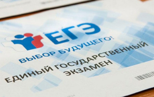 В Калининградской области половина выпускников получили более 80 баллов по ЕГЭ по английскому языку