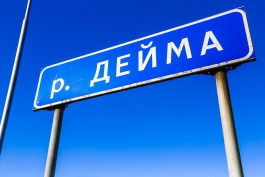 Расчистку Деймы у замка Лабиау в Полесске планируют начать до конца года