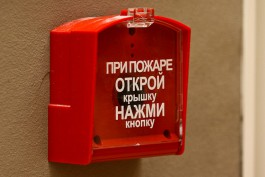 В Калининграде инспектора МЧС подозревают в служебном подлоге