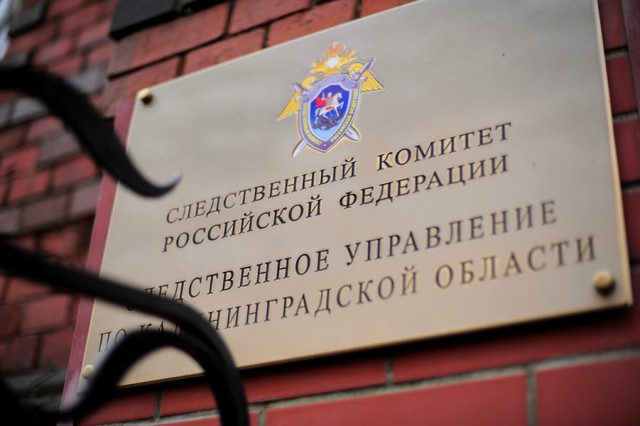 В квартире на улице Новикова в Калининграде нашли тела двух мужчин 