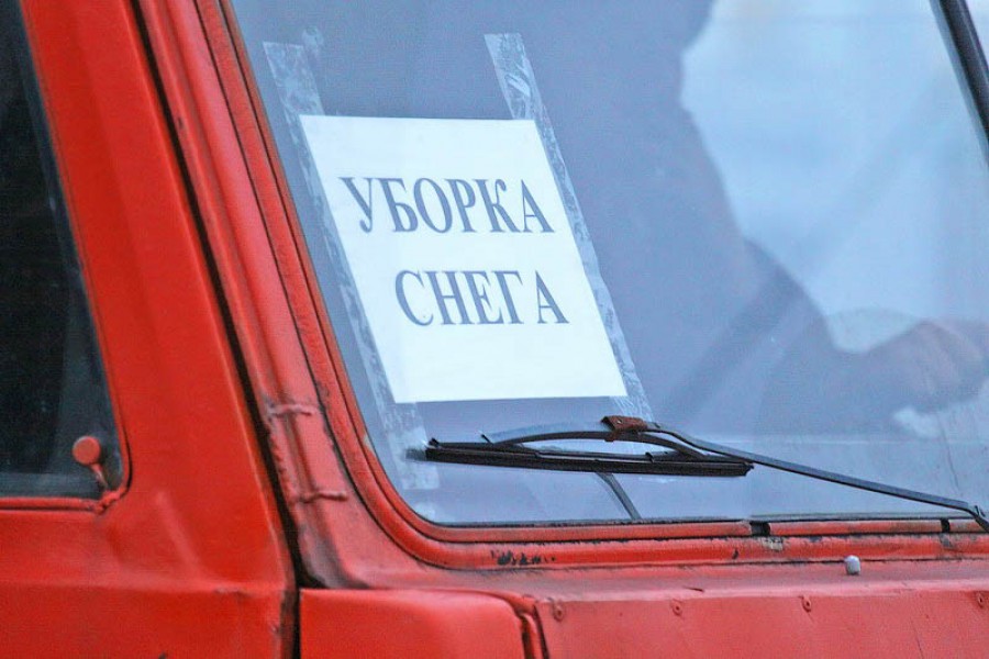 Городские власти: Серьёзных нареканий по уборке дорог от снега со стороны ГИБДД не было