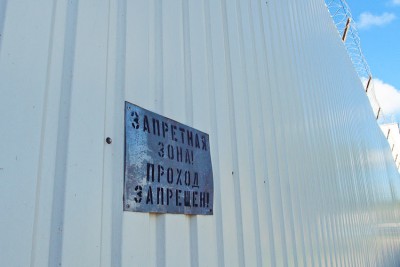 Власти хотят развивать производства на территории колоний Калининградской области