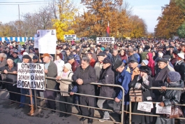 Дмитрий Медведев наложил вето на изменения закона о митингах