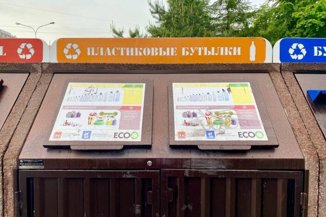 На улицах Калининграда установят более 50 урн для раздельного сбора мусора