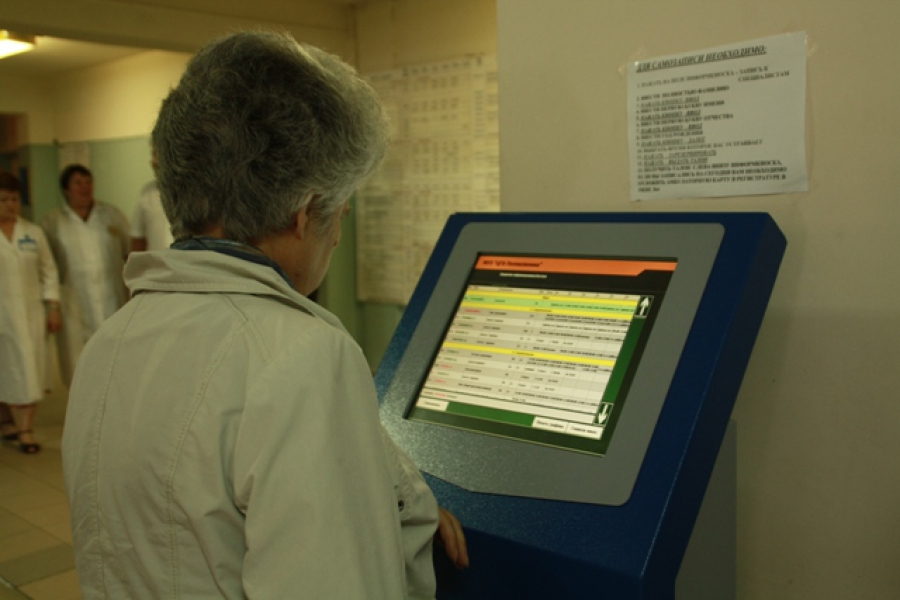 В поликлинике на Летней открылась система электронной записи на прием к врачу (фото)