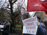 Центральный аппарат КПРФ возмущён вступлением местного отделения в оппозиционную коалицию