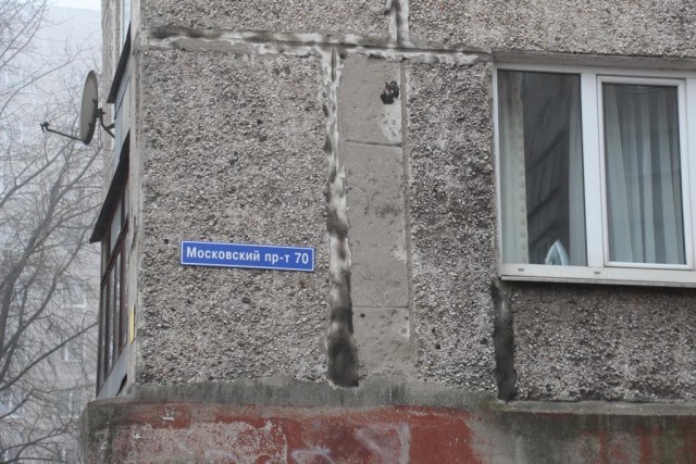 «Комната вместо квартиры»: жильцы аварийного дома на Моспроспекте отказываются переезжать