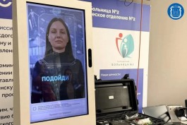 В медучреждения Калининградской области поступили умные камеры и мобильные диагностические комплексы (фото)