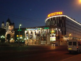 Служба безопасности компании РОСГОССТРАХ выявила мошенническую группу, продававшую поддельные полисы