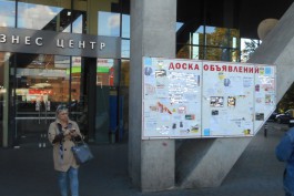 Власти попросили торговые сети установить в Калининграде доски объявлений (фото)