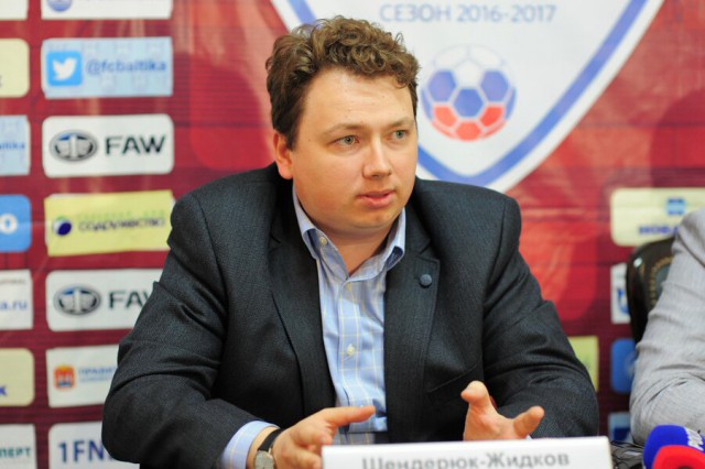 Шендерюк-Жидков: Мы готовы отдать все акции ФК «Балтика» за рубль
