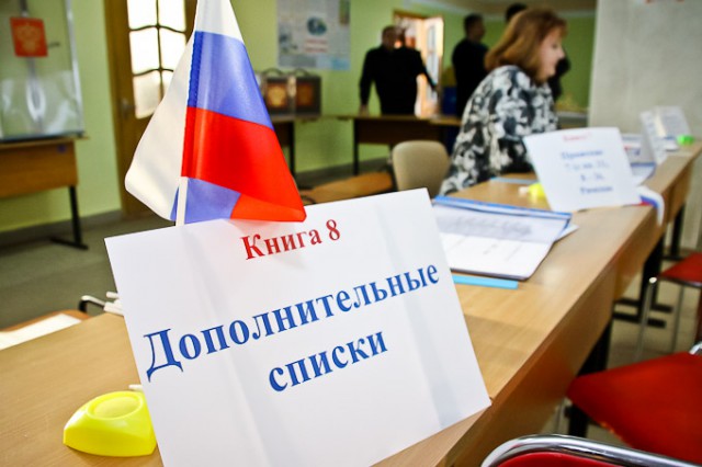 На выборах в Госдуму к Калининградской области присоединили Грецию, Молдавию и Таджикистан