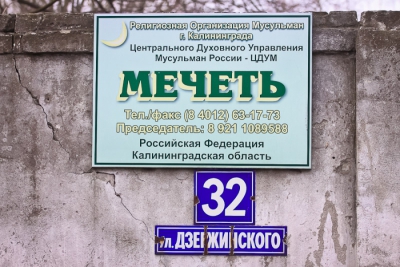 Мухомор: Решение суда не запрещает строительство мечети в парке Южный