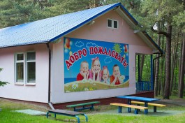 В Калининграде начинается продажа путёвок в загородные детские центры