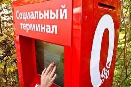 В Калининграде пенсионерка перевела мошеннику 15 тысяч рублей за «ДТП с племянником»