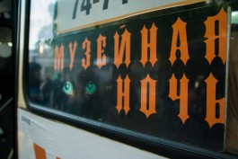 Единый билет на «Музейную ночь» в Калининграде будет стоить 450 рублей