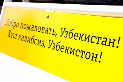 Гражданин Узбекистана с просроченной визой пытался пересечь польско-российскую границу