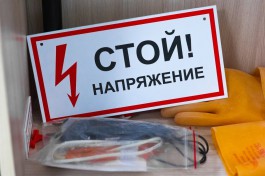 В Калининграде 11-летнюю девочку ударило током от оголённого провода