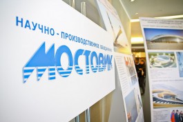 Аукцион на проектирование Восточной эстакады в Калининграде выиграло НПО «Мостовик»