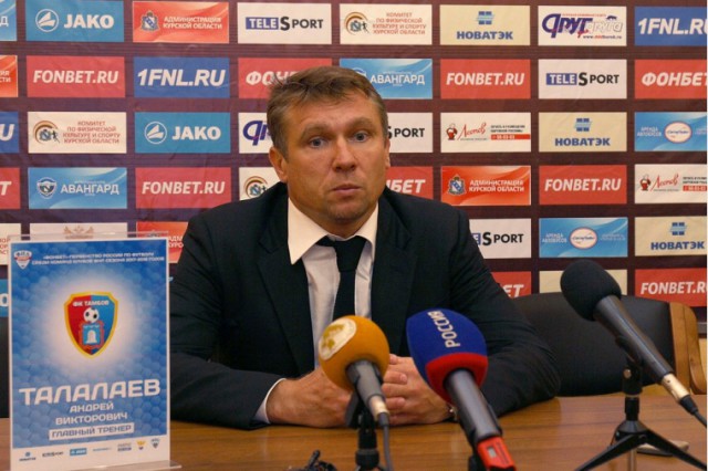 Андрей Талалаев: У «Балтики» самая сбалансированная команда в ФНЛ
