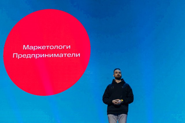 В Калининграде пройдет digital-конференция для маркетологов и предпринимателей