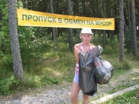 Более 450 калининградцев обменяли мусор на пропуск в нацпарк «Куршская коса»