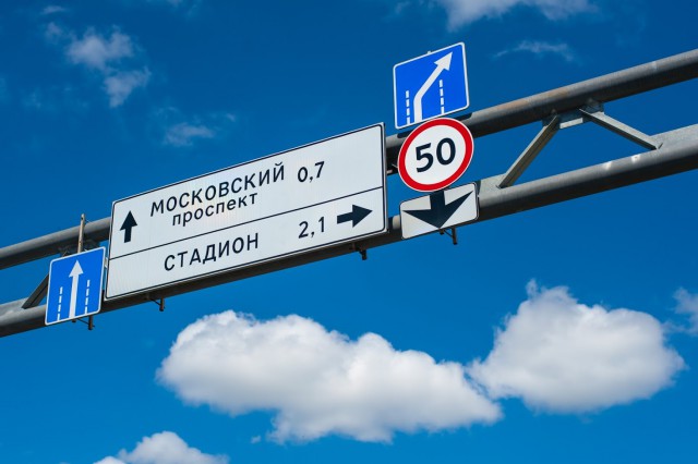 Власти не будут перекрывать Московский проспект в Калининграде во время тестового матча 11 апреля
