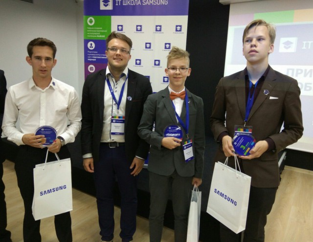 Шестиклассник из Калининграда получил гран-при всероссийского конкурса программистов