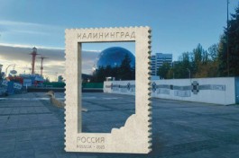 В центре Калининграда установят четыре арт-объекта в виде почтовых марок