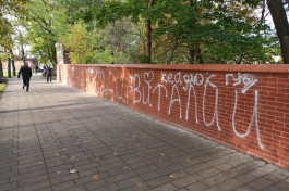 В Калининграде вандалы разрисовали отремонтированный забор у Росгартенских ворот
