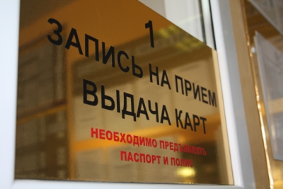 Власти обещают к следующему году ввести электронную запись во всех больницах области