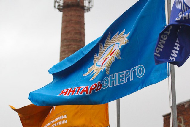 «Янтарьэнерго» потеряет около 250 млн рублей в год из-за увеличения ставок по кредитам