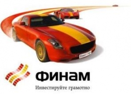 «ФИНАМ» раздаст начинающим инвесторам по 5000 рублей