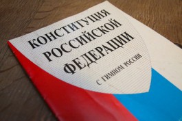 Путин внёс поправки в Конституцию о боге, семье и запрете отчуждения территорий