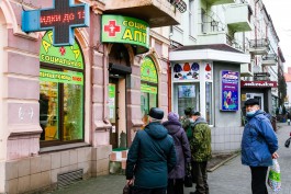 Калининградцы жалуются на дефицит препаратов для щитовидной железы в аптеках региона