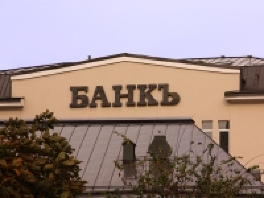 Калининградское УФАС оштрафовало Сбербанк на 227,7 тысяч рублей