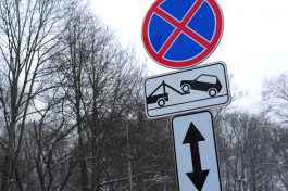 В Калининграде запретят парковку в районе кольца на улице Гоголя