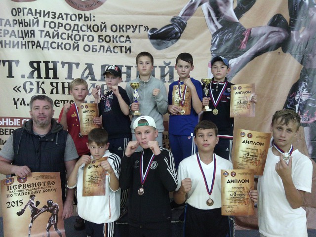 Светловчане завоевали медали в Анапе и в Янтарном