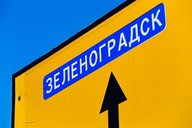 «Ну здравствуй, лето»: на улице Невского в Калининграде образовалась огромная пробка по дороге к морю