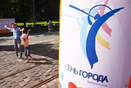 На праздновании Дня города в Калининграде выступят «Танцы Минус» и Валерий Меладзе