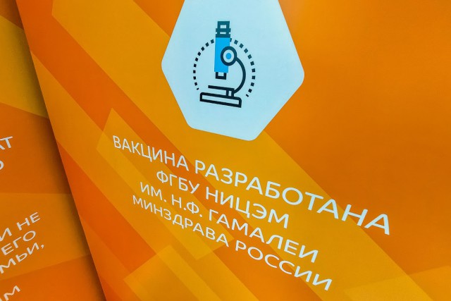 Власти опубликовали график работы мобильных пунктов вакцинации в Калининграде