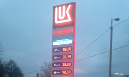 «Лукойл» поднял цены на бензин в Калининграде, не дожидаясь повышения акцизов