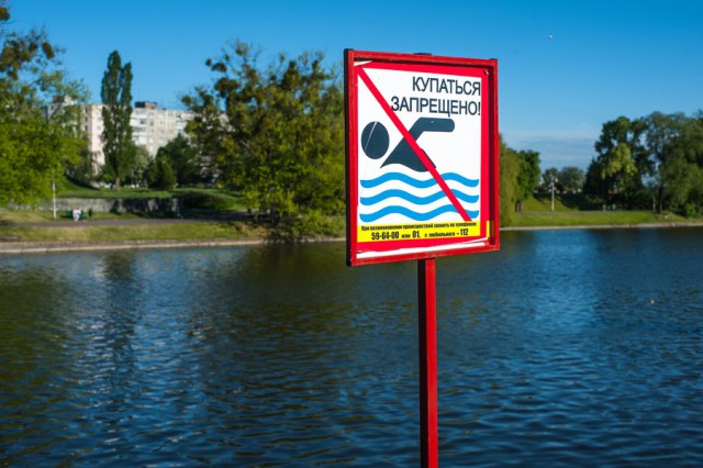 Депутаты Облдумы планируют ввести штрафы за купание в запрещённых местах