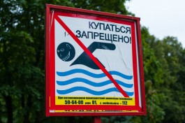 В Калининградской области составили пять протоколов за купание в неположенных местах