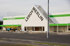 «Леруа Мерлен» объявил дату открытия гипермаркета в Калининграде