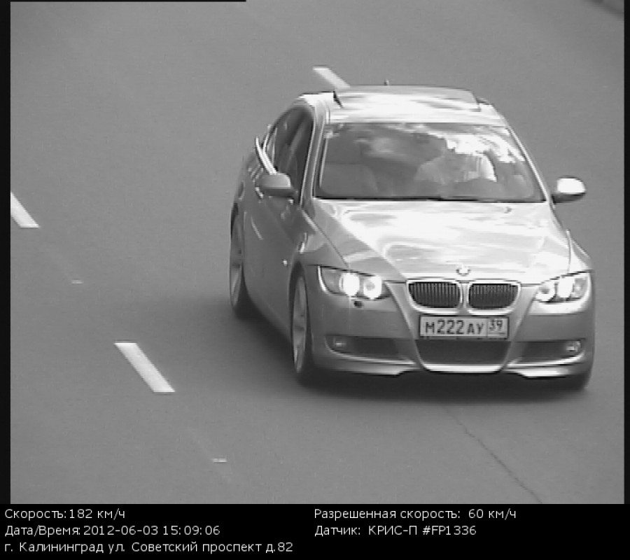 Видеокамера гибдд зафиксировала превышение скорости и водитель егоров был влечен к ответственности